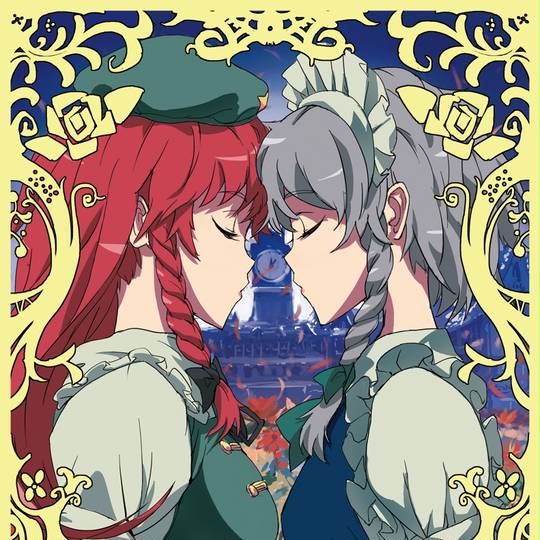 世界めーさく劇場 せかいめーさくげきじょう とは ピクシブ百科事典