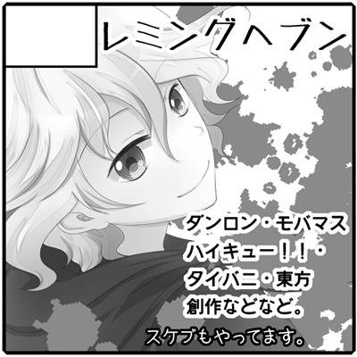 サークルカット さーくるかっと とは ピクシブ百科事典