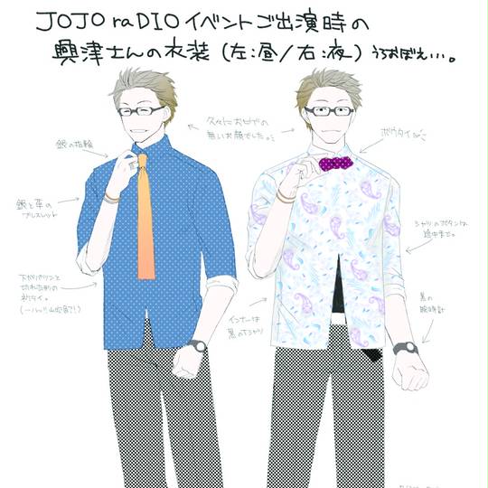 興津和幸 おきつかずゆき とは ピクシブ百科事典