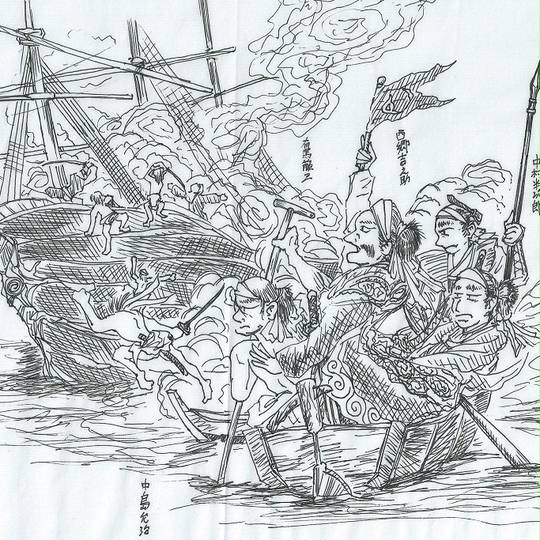 薩英戦争 (さつえいせんそう)とは【ピクシブ百科事典】