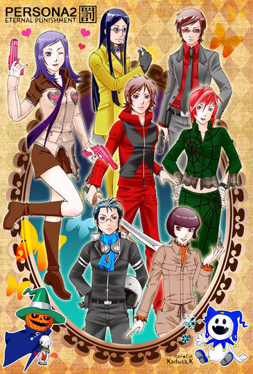 ペルソナ2罰 ぺるそなつーばつ とは ピクシブ百科事典 ペルソナ2罰 ぺるそなつーばつ とは ピクシブ百科事典