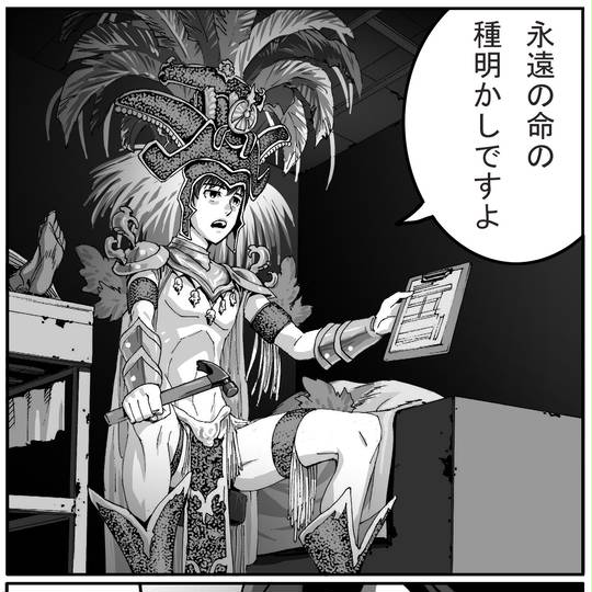 きゅるってる きゅるってる とは ピクシブ百科事典