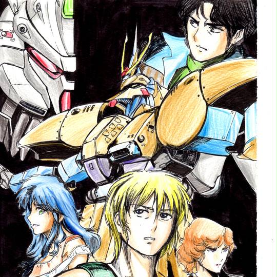 ガイアギア 1巻から4巻 1巻以外初版 ガイア・ギア (がいあぎあ)と