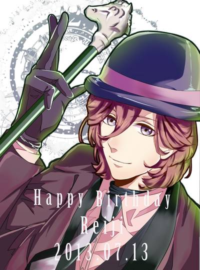 寿嶺二 ことぶきれいじ とは ピクシブ百科事典