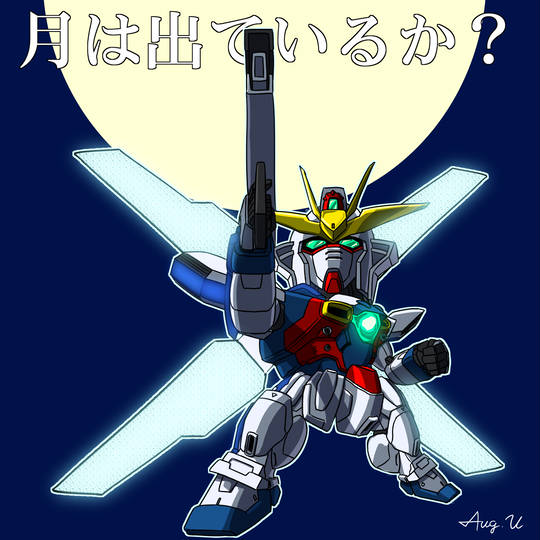サテライトシステム さてらいとしすてむ とは ピクシブ百科事典