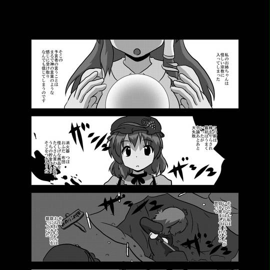 墓穴を掘る ぼけつをほる とは ピクシブ百科事典