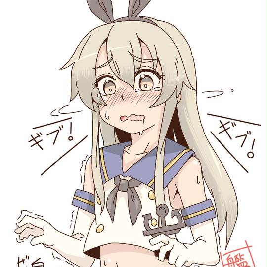 んゃちぜかまし んゃちぜかまし とは ピクシブ百科事典