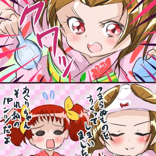 変態亜久里ちゃん へんたいあぐりちゃん とは ピクシブ百科事典