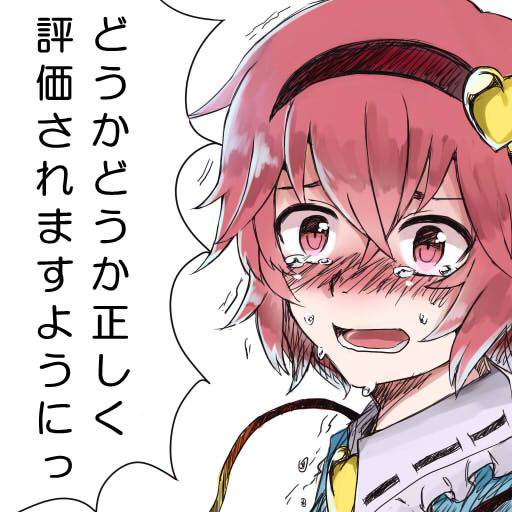 だいたいパイマンさんのせい だいたいぱいまんさんのせい とは ピクシブ百科事典