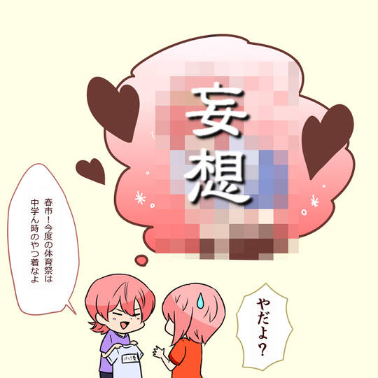 亮春 りょうはる とは ピクシブ百科事典