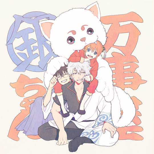 万事屋 よろずや とは ピクシブ百科事典