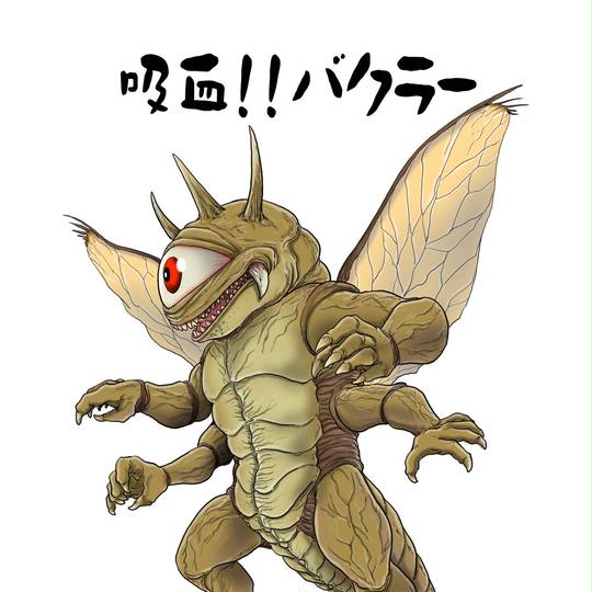 スペクトルマンの白アリ怪獣バクラー HFD1865 ☆良品☆ マスダヤ フジ