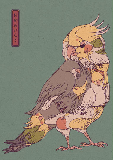 寄せ絵 よせえ とは ピクシブ百科事典