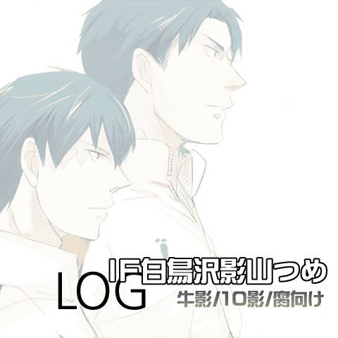 牛影 うしかげ とは ピクシブ百科事典