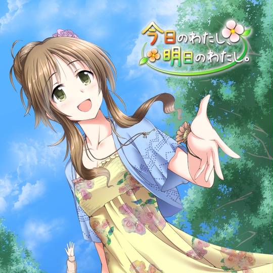 イイハナシニナリソウダッタノニナー いいはなしになりそうだったのになぁ とは ピクシブ百科事典