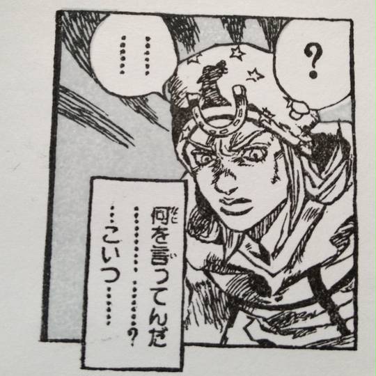 何を言ってんだ………………?…こいつ…… (なにをいってんだこいつ)とは【ピクシブ百科事典】