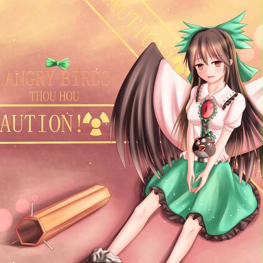 東方憤怒鳥 とうほうふんどとり とは ピクシブ百科事典