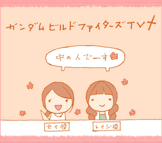 國立幸 こくりゅうさち とは ピクシブ百科事典