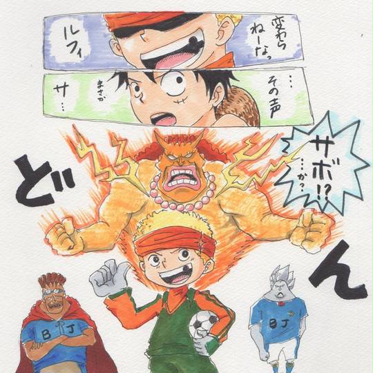 イナピース いなぴーす とは ピクシブ百科事典