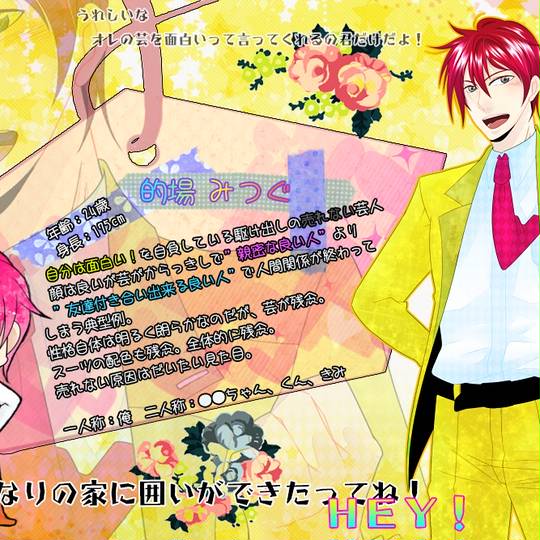 Cv 中村悠一 きゃらくたーぼいすなかむらゆういち とは ピクシブ百科事典