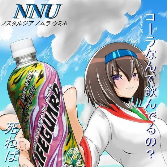 Lifeguard らいふがーど とは ピクシブ百科事典