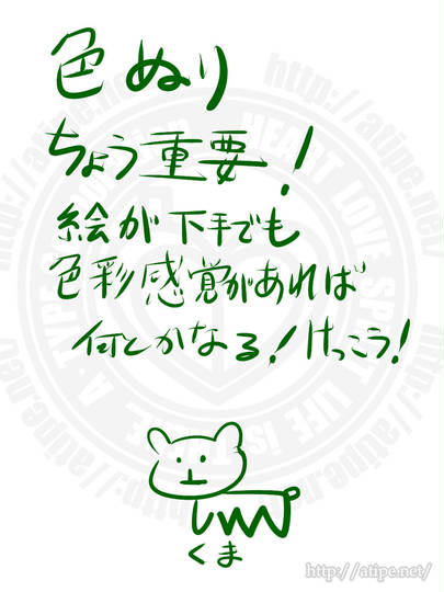 お絵かき救命病棟24時 おえかききゅうめいびょうとうにじゅうよじ とは ピクシブ百科事典