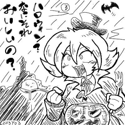 なにそれおいしいの なにそれおいしいの とは ピクシブ百科事典