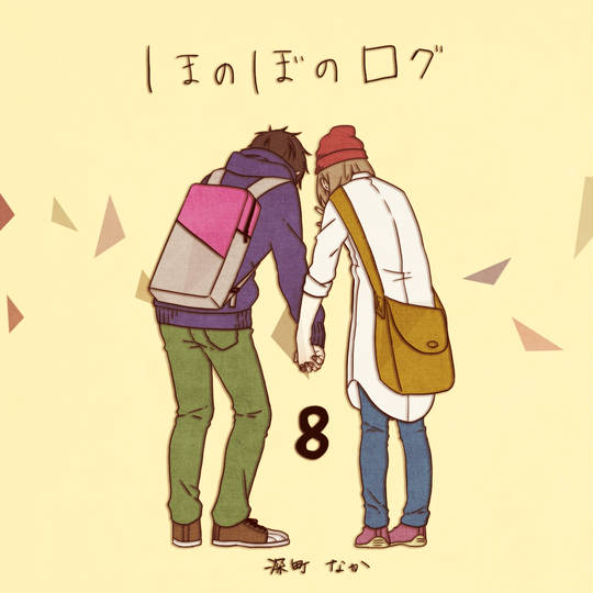 爆発しなくていいリア充 ばくはつしなくていいりあじゅう とは ピクシブ百科事典