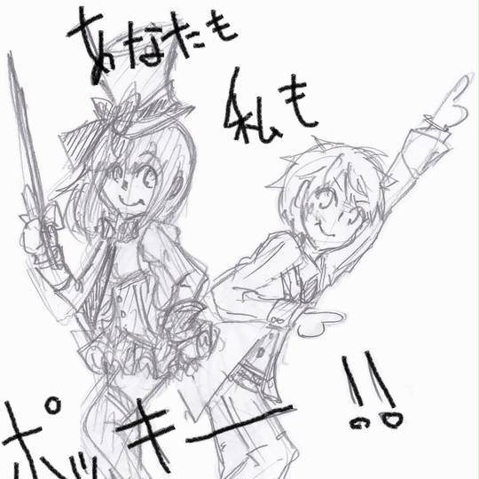 双子の魔法使いリコ グリ ふたごのまほうつかいりことぐり とは ピクシブ百科事典