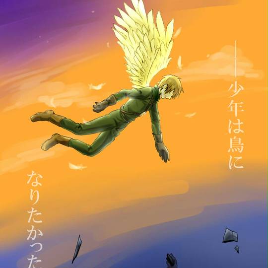 鋼鉄ノ鳥 こうてつのとり とは ピクシブ百科事典