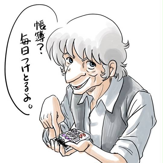 経理 けいり とは ピクシブ百科事典