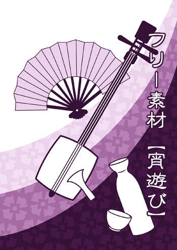 三味線 しゃみせん とは ピクシブ百科事典