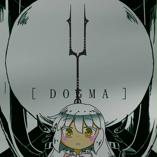 旋律のドグマ せんりつのどぐま とは ピクシブ百科事典
