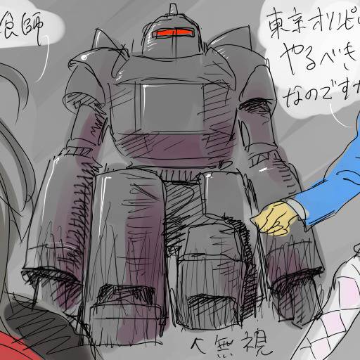 舞台鉄人28号 (ぶたいてつじんにじゅうはちごう)とは【ピクシブ