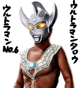 ウルトラマンタロウ キャラクター うるとらまんたろう とは ピクシブ百科事典