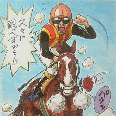 高松宮杯 たかまつのみやはい とは ピクシブ百科事典