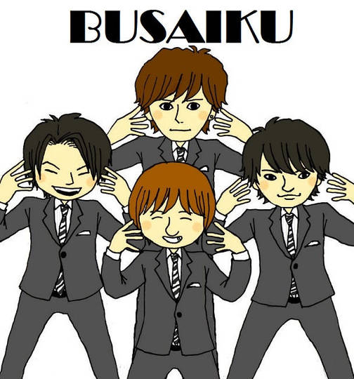 舞祭組 ぶさいくってひどくない とは ピクシブ百科事典