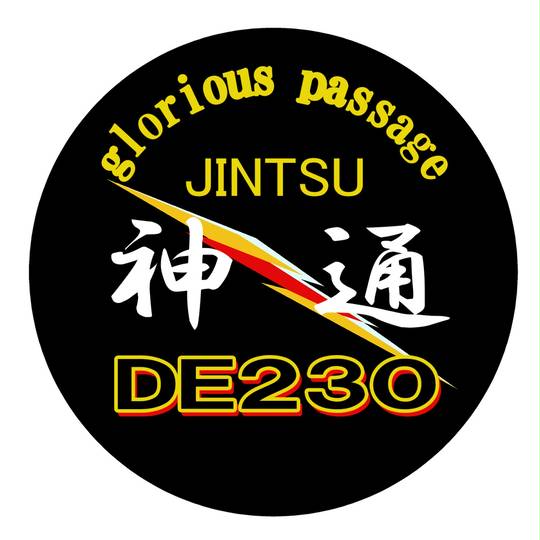 じんつう ごえいかんじんつう とは ピクシブ百科事典