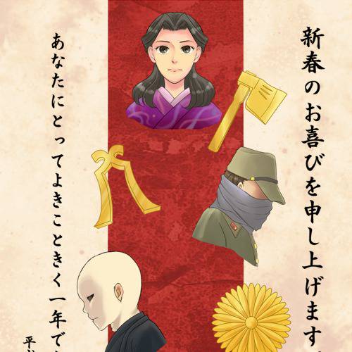 金田一耕助シリーズ きんだいちこうすけしりーず とは ピクシブ百科事典 金田一耕助シリーズ きんだいちこうすけしりーず とは ピクシブ百科事典