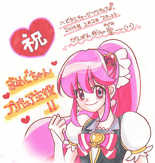 佐藤雅将 さとうまさゆき とは ピクシブ百科事典 佐藤雅将 さとうまさゆき とは ピクシブ百科事典