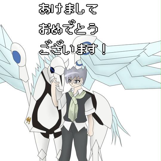 No 44白天馬スカイ ペガサス なんばーずよんじゅうよんはくてんますかいぺがさす とは ピクシブ百科事典