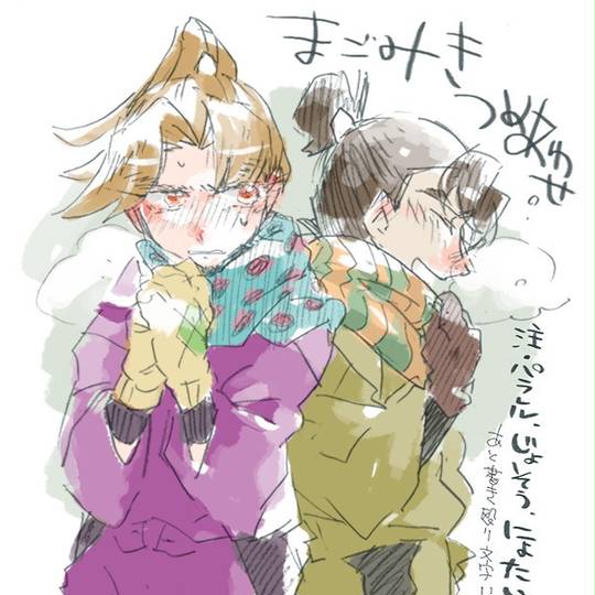 孫三木 まごみき とは ピクシブ百科事典