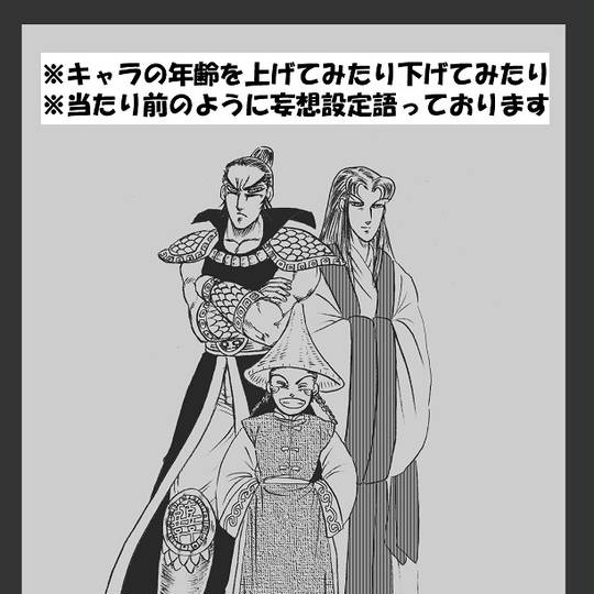 梁皇 りょうこう とは ピクシブ百科事典