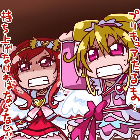 伝統芸 でんとうげい とは ピクシブ百科事典