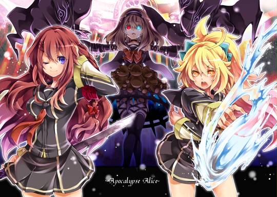 黙示録アリス もくしろくありす とは ピクシブ百科事典