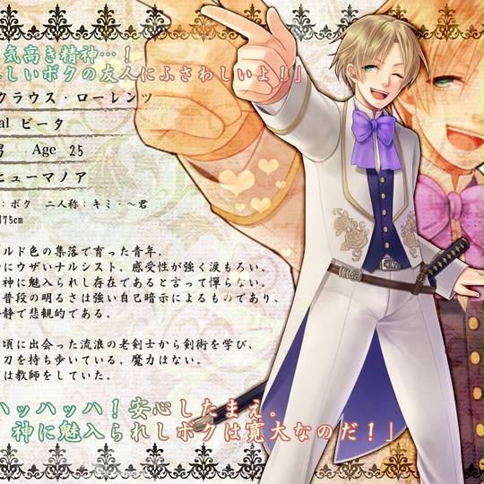 Cv 鈴木達央 きゃらくたーぼいすすずきたつひさ とは ピクシブ百科事典