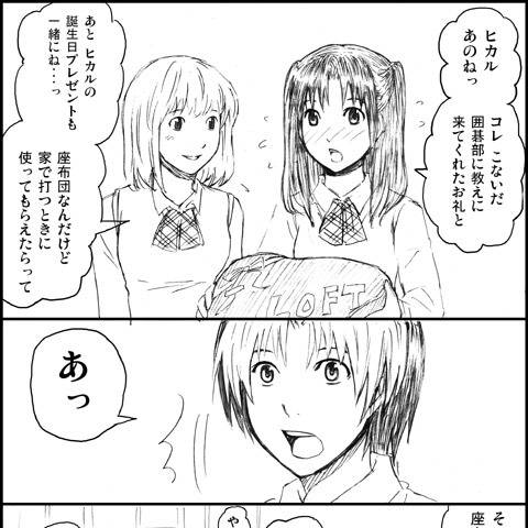 津田久美子 つだくみこ とは ピクシブ百科事典