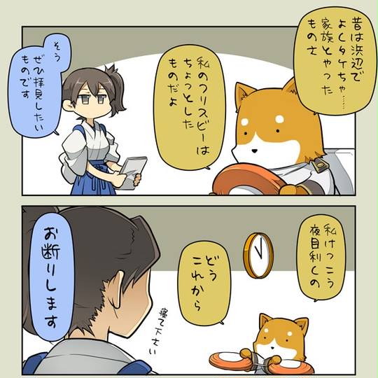 トップブリーダー鳳翔 とっぷぶりーだーほうしょう とは ピクシブ百科事典
