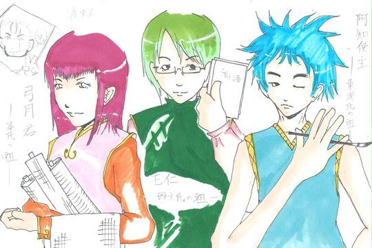 渡来人 とらいじん とは ピクシブ百科事典