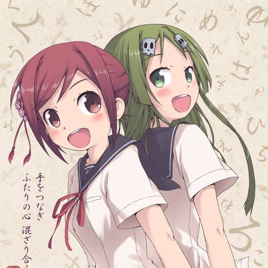 Project575 ぷろじぇくとごしちご とは ピクシブ百科事典